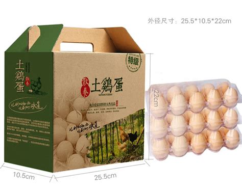 土鸡蛋包装盒_现货土鸡蛋10-30枚手提瓦楞鸡蛋包装箱纸盒定制 - 阿里巴巴
