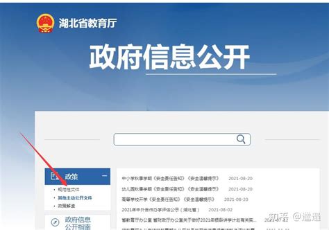 2023年郑州金水外国语学校招聘教师公告丨教师招聘 - EduJobs