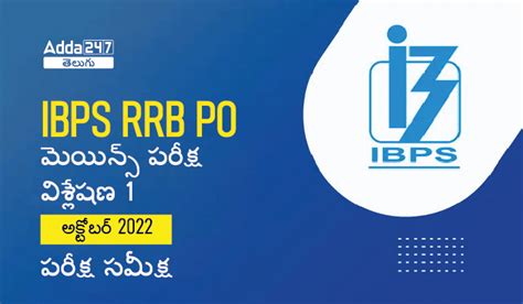 IBPS RRB PO Mains Exam Analysis 2022 1st October