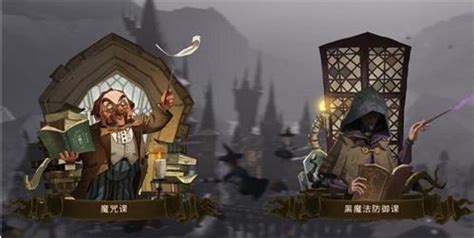 《哈利波特：魔法觉醒》安卓&iOS双平台魔法测试进行中，开启霍格沃茨的学习之旅 - 网易游戏官网_游戏热爱者