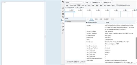 Header API Key Flask 的图像结果