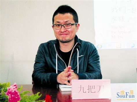 台湾作家九把刀被曝冒名封街扰民 遭民众投诉_影音娱乐_新浪网