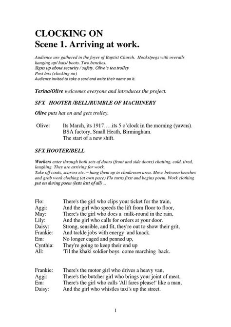 Clock Script 的图像结果