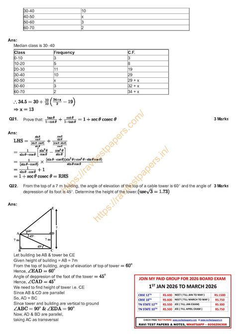10TH CBSE 2 MATHS TEST ANS