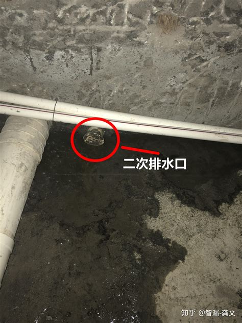 卫生间二次排水的具体做法_装修攻略-南京搜狐焦点家居