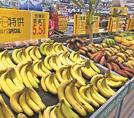 推广香蕉批发收费 的图像结果