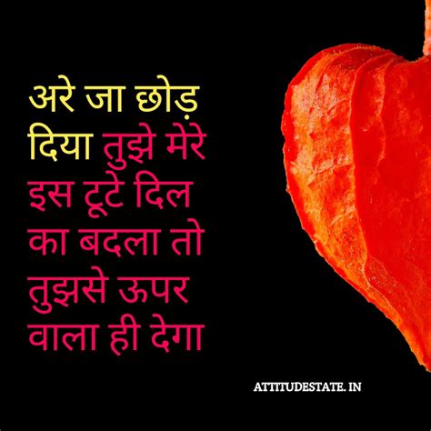 Breakup Attitude Status In Hindi | TOP 22 QUOTES DP | Attitudestate - 2024