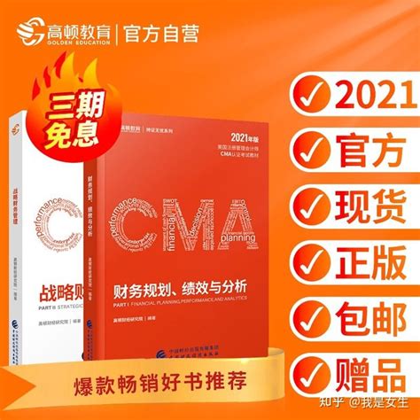 CMA报考-中国CMA考试网