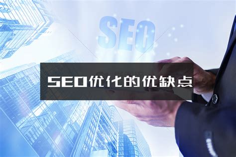 什么是网站优化关键词（seo排名优化推广公司）-8848SEO