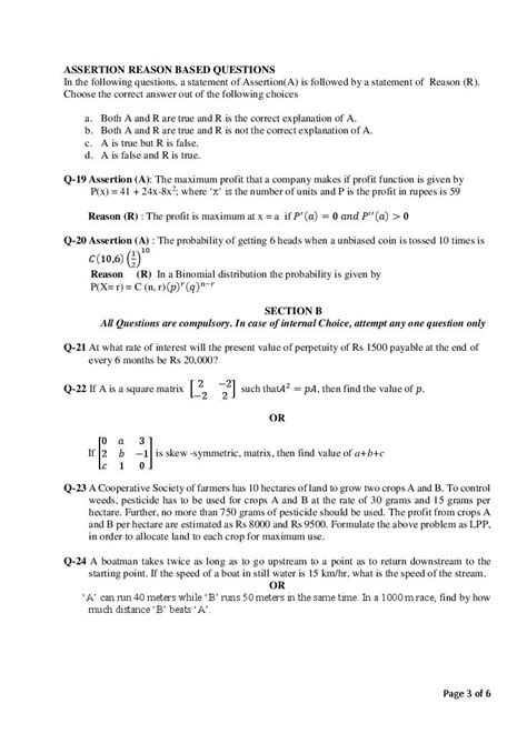Image result for Maths Sample Paper Class 12