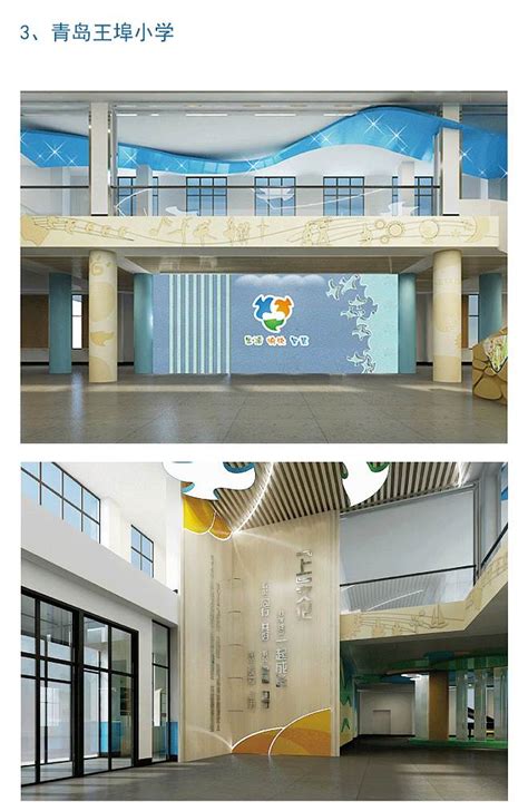 百校之“厅”，100所学校100个样（三）上篇 - 其他案例 - 杭州可道学校文化专家机构