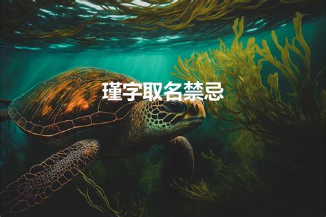 【陈柒悦】古文中寓意美好的名字 - 哔哩哔哩