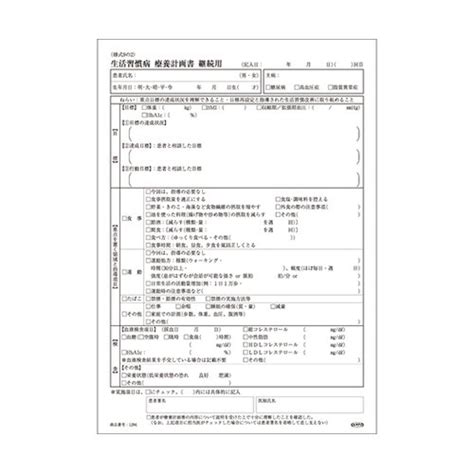 Image result for Open Run SQL