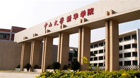 广州新华学院录取以及校区问题|理科最低排位要在多少？|中专网