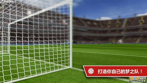 梦幻足球联盟2022破解版下载-梦幻足球联盟2022中文版下载v9.13-k73游戏之家