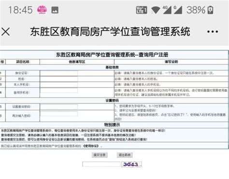 自考学位申请出新规定啦~ 2022年正式实施！！1 - 知乎