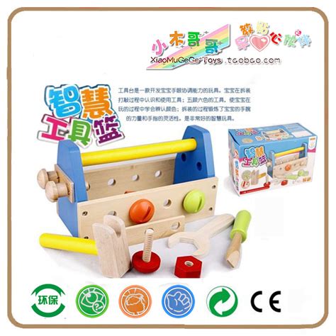 包邮益智玩具 厂家直销优惠 木制玩具 智慧工具篮 彩色工具篮_流馨家园