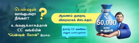 RCS Tamil Nadu | RCS TN | Tamil Nadu Cooperative Societies - Official ...