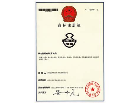 中国驻外使领馆文件认证办理指南 - 昭昭咨询