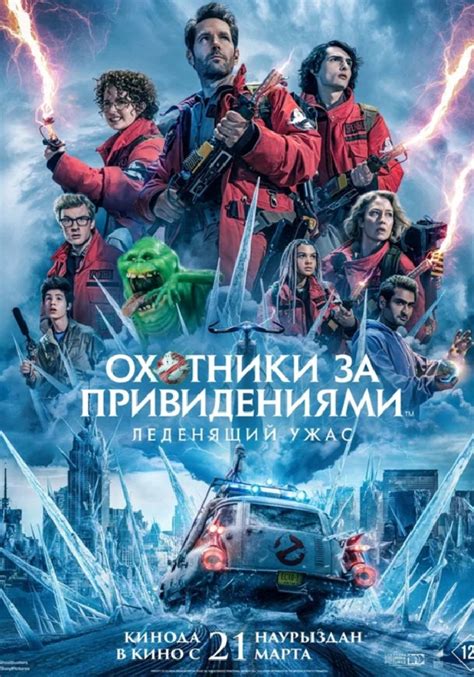 Афиша кино Минск АртКинотеатр