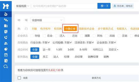台州市第三批“瞪羚企业”培育名单公示!这67家企业被拟认定!-台州频道