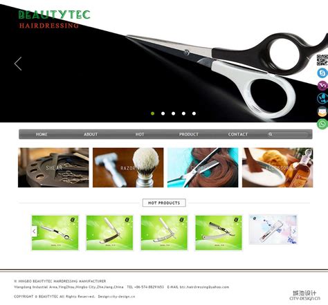 beautytec Hairdress _宁波网站建设|宁波做网站|高端网站建设-城池网页设计工作室