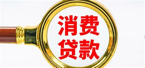 武汉|兴业银行消费贷—兴闪贷最低年化3.7%额度20万 - 知乎