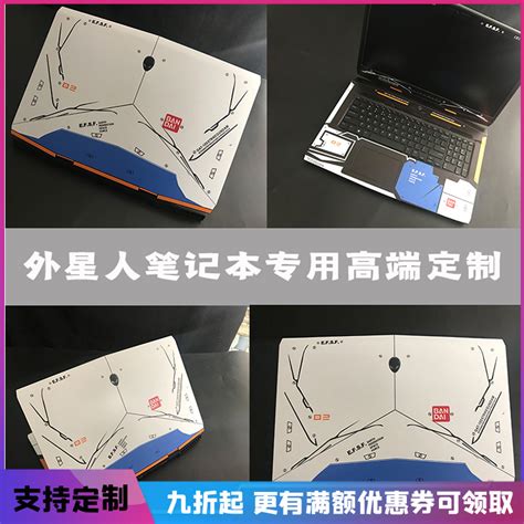 Alienware M15 R4 Screen Protector 的图像结果