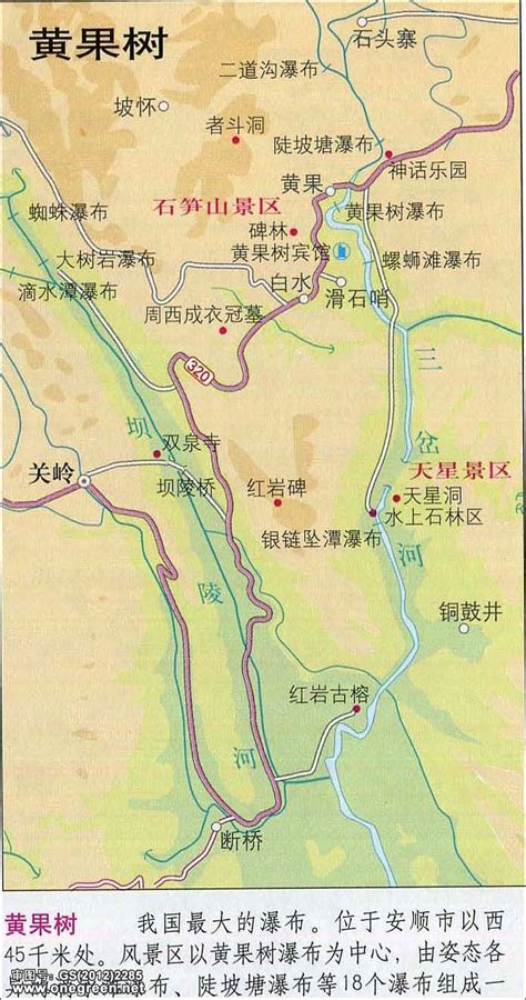 贵州黄果树景点导游图
