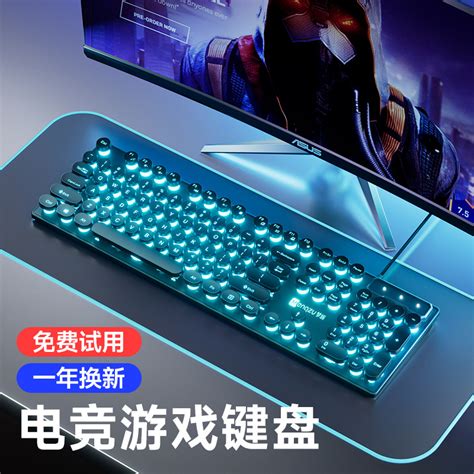 Monster LED Keyboard 的图像结果