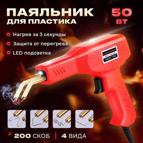 Паяльник Alwer, Индукционный нагреватель по низкой цене с доставкой в ...