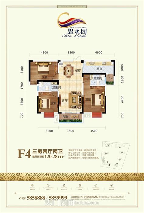 中式古典别墅750平米300万-碧水庄园装修案例-北京房天下家居装修网