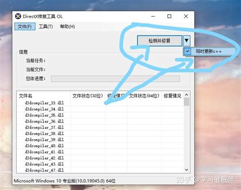 DirectX Code Example 的图像结果