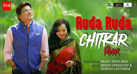 Chitkar | Song - Ruda Ruda