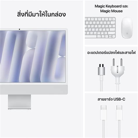 iMac Computer 的图像结果
