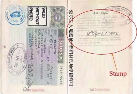 爱尔兰Stamp-4 签证是永居吗？能给我带来什么？ - 知乎