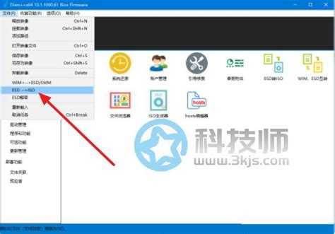 win10系统镜像esd格式怎么转换成ISO格式？