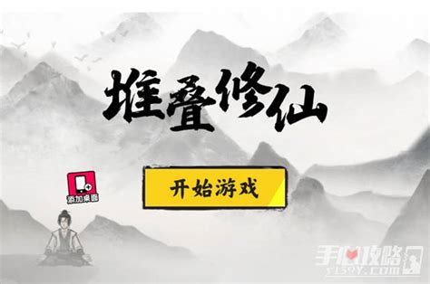 2021十大修仙手游有筑基期元婴期的 必玩的有筑基期元婴期的修仙手游排行榜_九游手机游戏