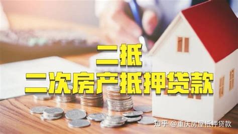 2022重庆市房贷商转公积金办理流程-更新中 - 知乎