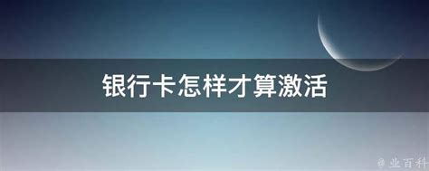桂林银行信用卡有几天宽限期 规定这样明确-股城热点