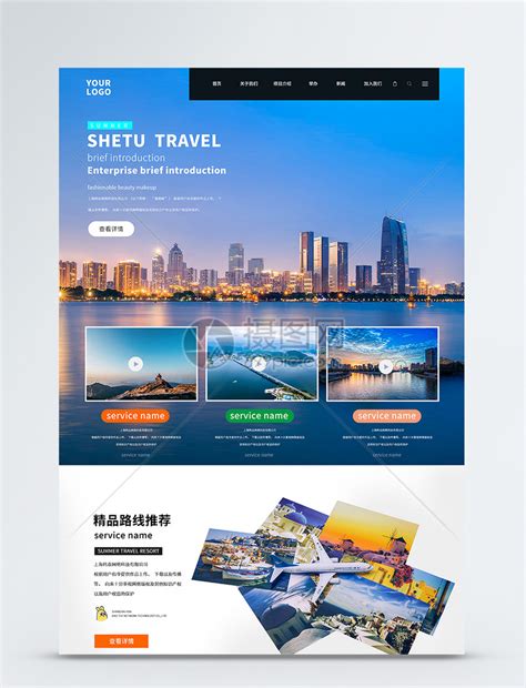 上海网站设计哪家好及价格如何 - 建站观点 - 易网