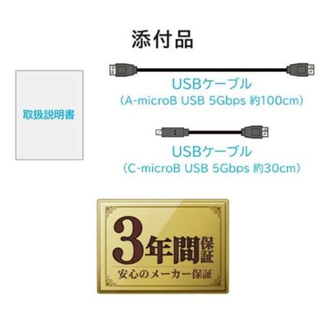 IOデータ SSPD-SUTC2 外付けSSD 2TB ポータブル型 BizDAS ブラック | ヤマダウェブコム