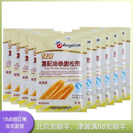 Buy Angie oil strip puffer agent 20g x 5 pack / 10 pack household ...