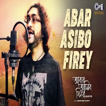 Download Abar Asibo Firey Title Track Rupam Islam-(WebMusic.Co.In ...