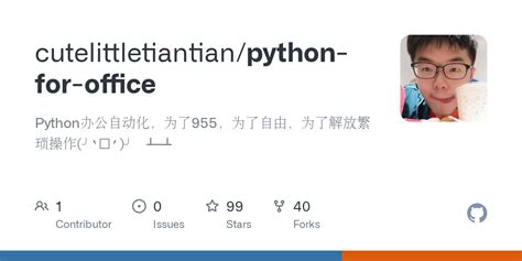 Image result for Python Script Office 365