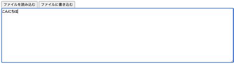 Image result for JavaScript File System Access API