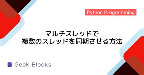 Image result for Python Multiprocessing Queue