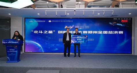 郑州市科技局在新科技市场召开全市创新创业载体培训交流会_范伟军