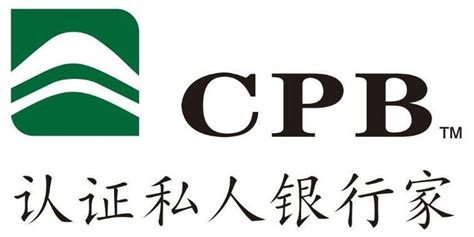 青岛/西安CPB认证私人银行家导师制周末班全国招生