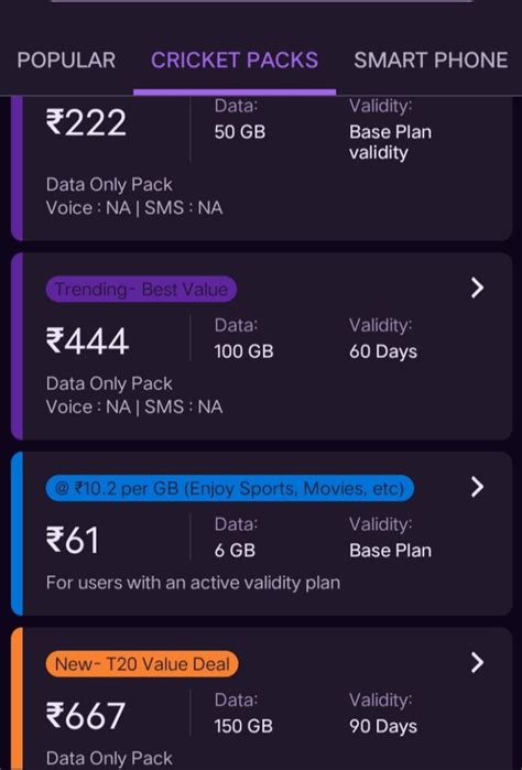 Jio Cricket Plans : जियो ने लांच किये नये क्रिकेट प्लान - Technical pariwar